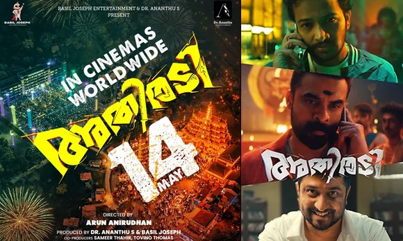 Athiradi-Release-Date