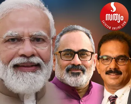 narendra modi rajeev chandrasekhar sabu m jacob