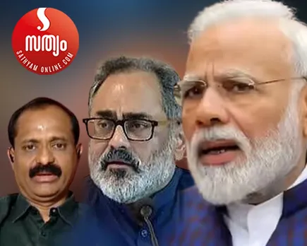 vv rajesh rejeev chandrasekhar narendra modi