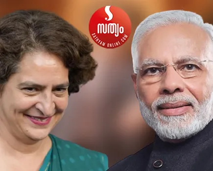 priyanka gandhi narendra modi