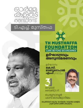 d7d9d000-0611-4e08-bda7-b1fc560dc9f5