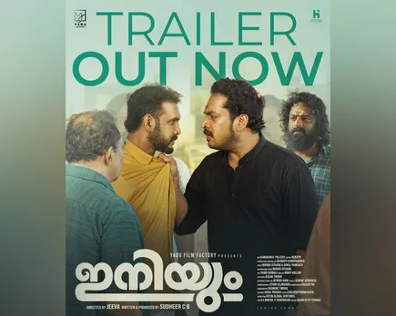 iniyum trailer