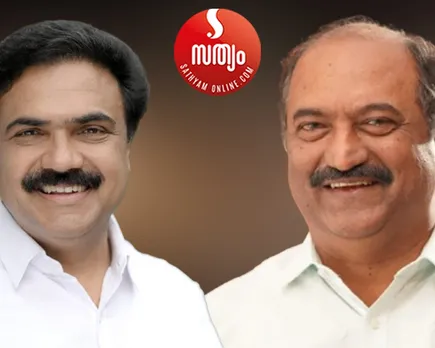 jose k mani kn balagopal