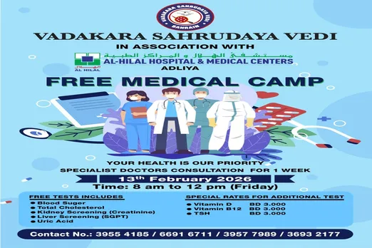 vadakara medical camp
