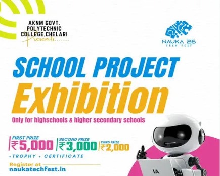 school project exhibition