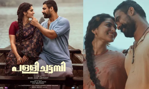 Pallichattambi-Song-Out