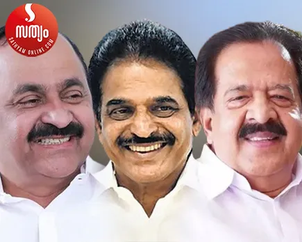vd satheesan kc venugopal remesh chennithala