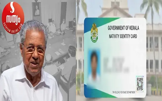 kerala nativity card