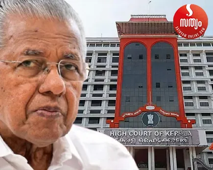 pinarai vijayan high court