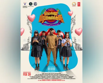 vidyarthi vidyarthinikale