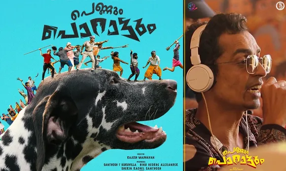 Pennum-Porattum-2026-cinema