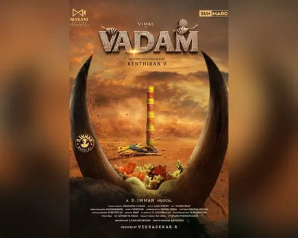 vadam