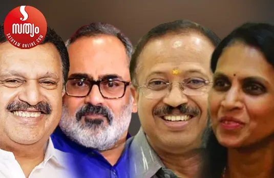 k muraleedharan rajeev chandrasekhar v muraleedharan r sreelekha