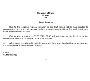 press release kuwait