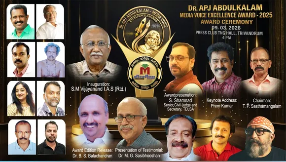 apj abdul kalam award