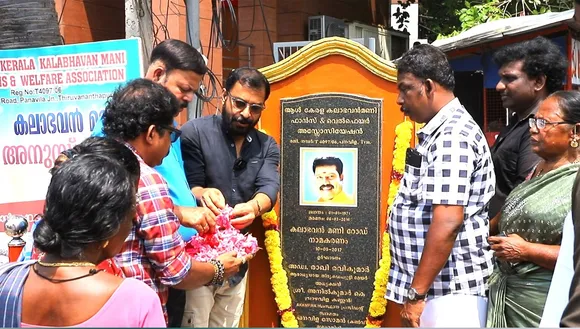 kalabhavan mani remembrance