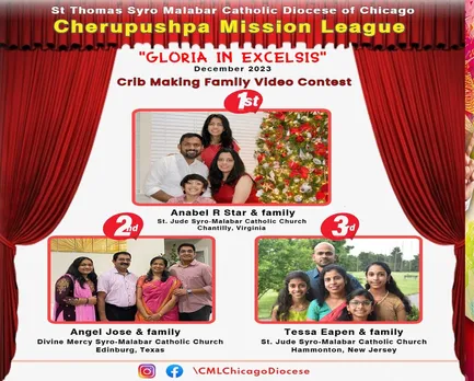 CHERUPUSHPAM.jpg