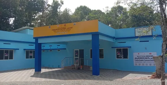 kadanad primary health centre