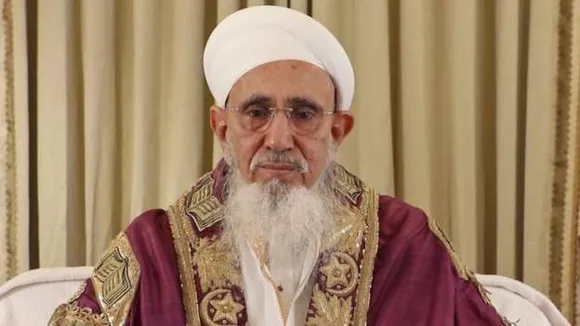 Syedna Mufaddal Saifuddin