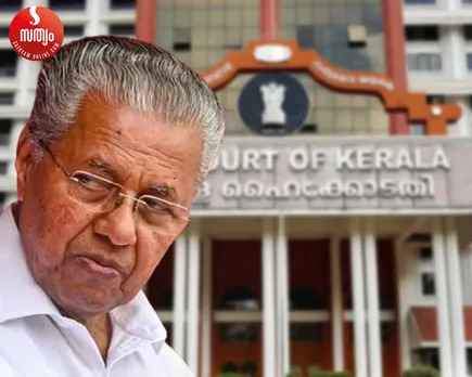 pinarai vijayan high court