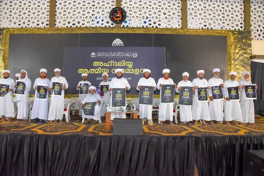 മർകസ് ഖത്മുൽ ബുഖാരി, സനദ് ദാന സമ്മേളനം പ്രചാരണ പോസ്റ്റർ പ്രകാശനം ചെയ്തു