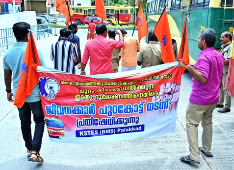 kst employees sangh protest