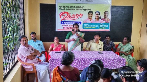 palakkayam navodayan club