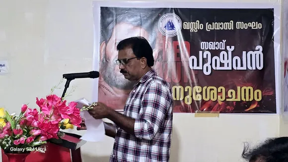 pushpan Untitledtata