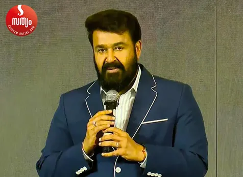 mohanlal press meet