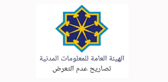 kuwait public authority for civil information