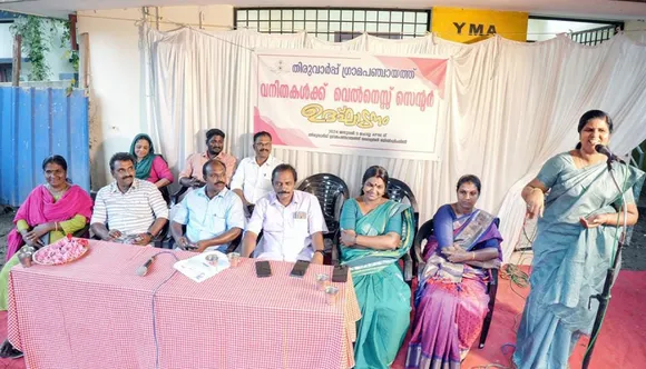 women wellness centre thiruvarp