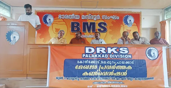 drks palakkad