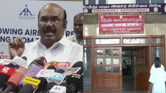 Kallakurichi 