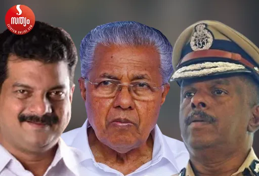 pv anvar pinarai vijayan mr ajith kumar