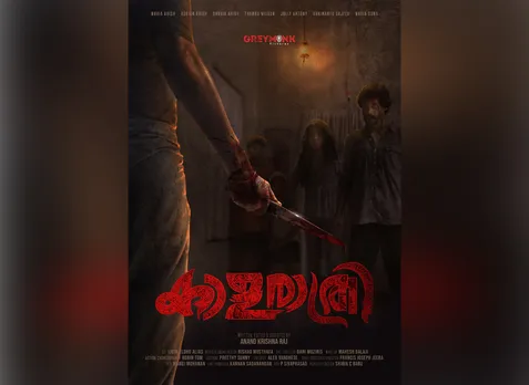 kalarathri