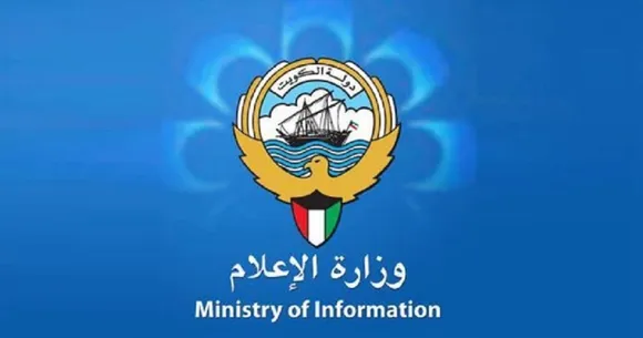 Ministry of Information
