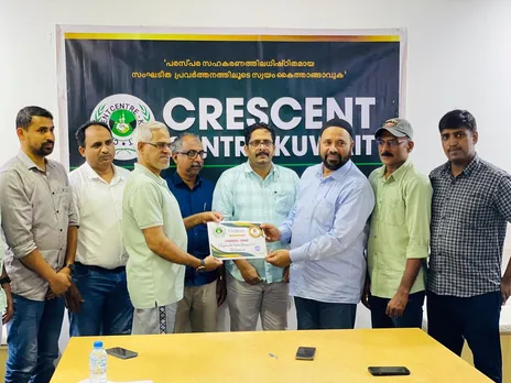 crescent center kuwait