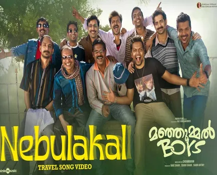 manjummal boys song.jpg