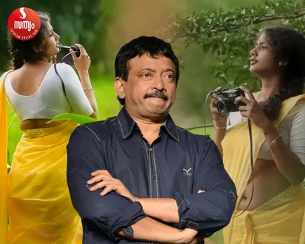sreelakshmi satheesh ram gopal varma