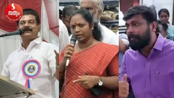 pv anvar ck asha m vijin