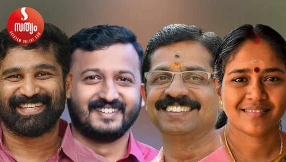 vt balaram rahul mankoottathil c krishnakumar sobha surendran