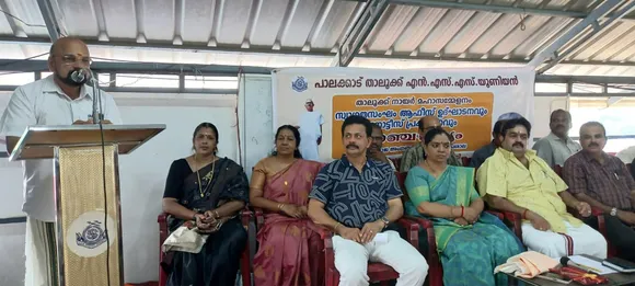 nair mahasammelanam palakkad