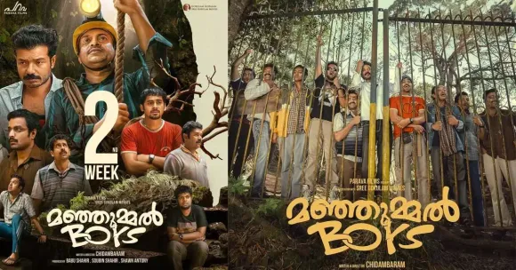 manjummel-boys-kollywood-1200x630.jpg.webp