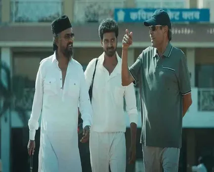 lal salam trlr.jpg