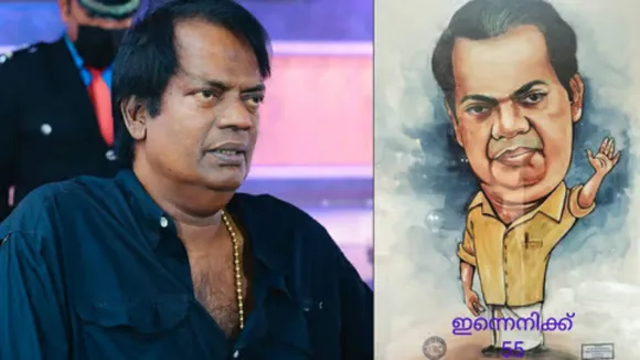 salim kumar