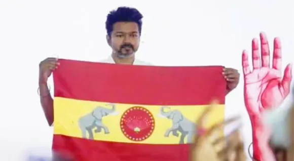 Vijay
