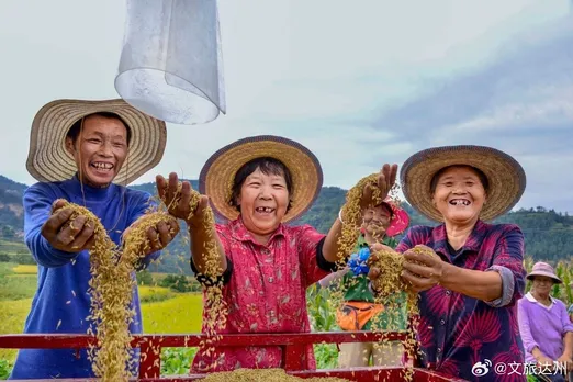 Sichuan