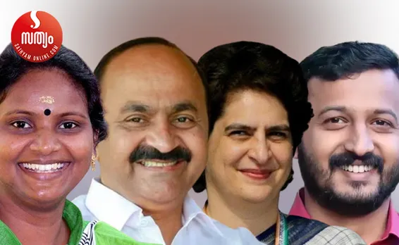 remya haridas vd satheesan priyanka gandhi rahul mankoottathil