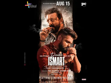 double ismart