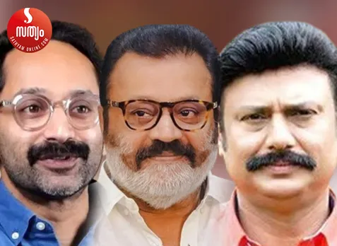 fahad fasil suresh gopi baiju